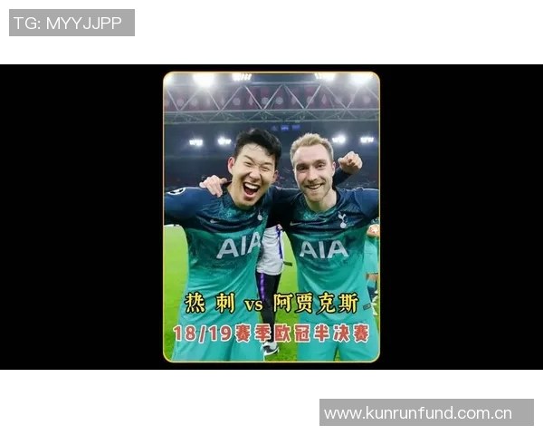 阿贾克斯与格罗宁根补赛因球迷烟火事件决定闭门进行